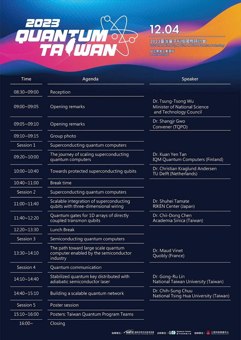 QUANTUM Taiwan 2023 - agenda.jpg