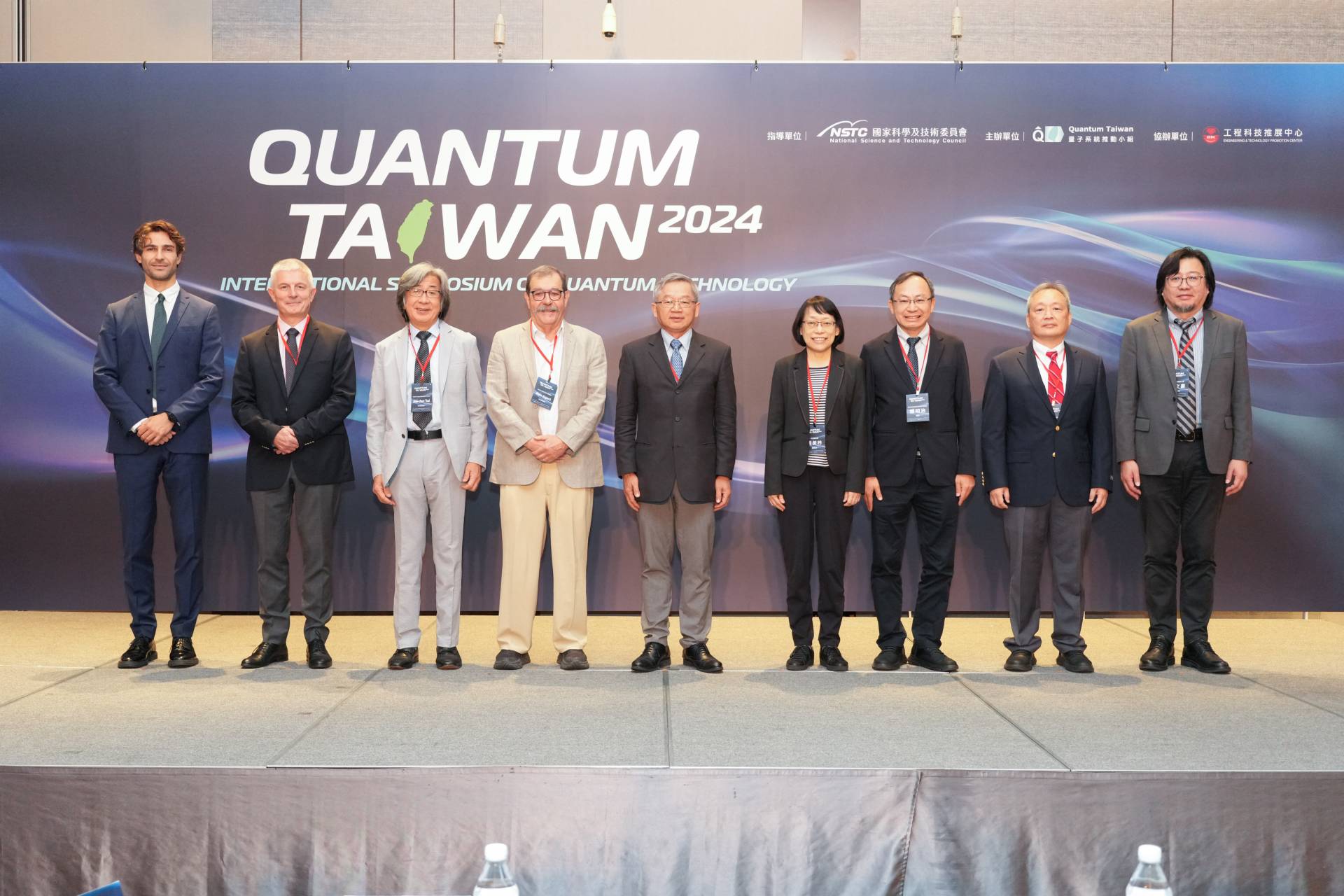 Quantum Taiwan 2024台灣量子科技國際研討會