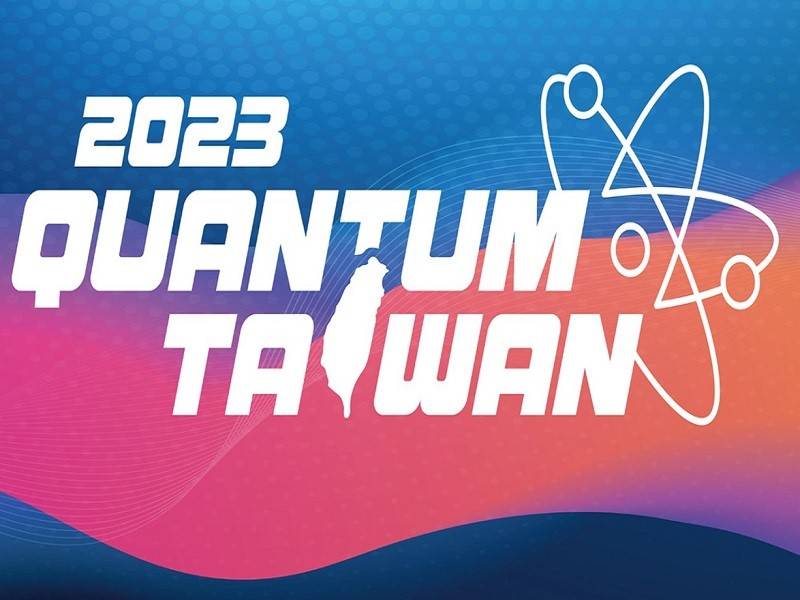 Quantum Taiwan 2023 量子科技國際研討會