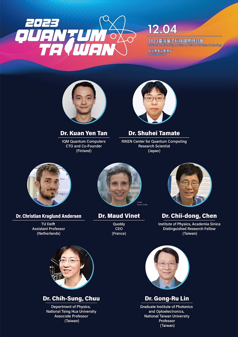 Symposium - QUANTUM Taiwan 2023  speaker.jpg